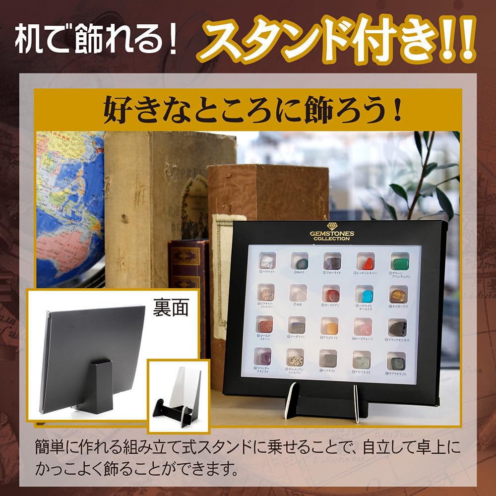 Amazon | 触れる図鑑 世界の石コレクション 天然石 半貴石 ZH